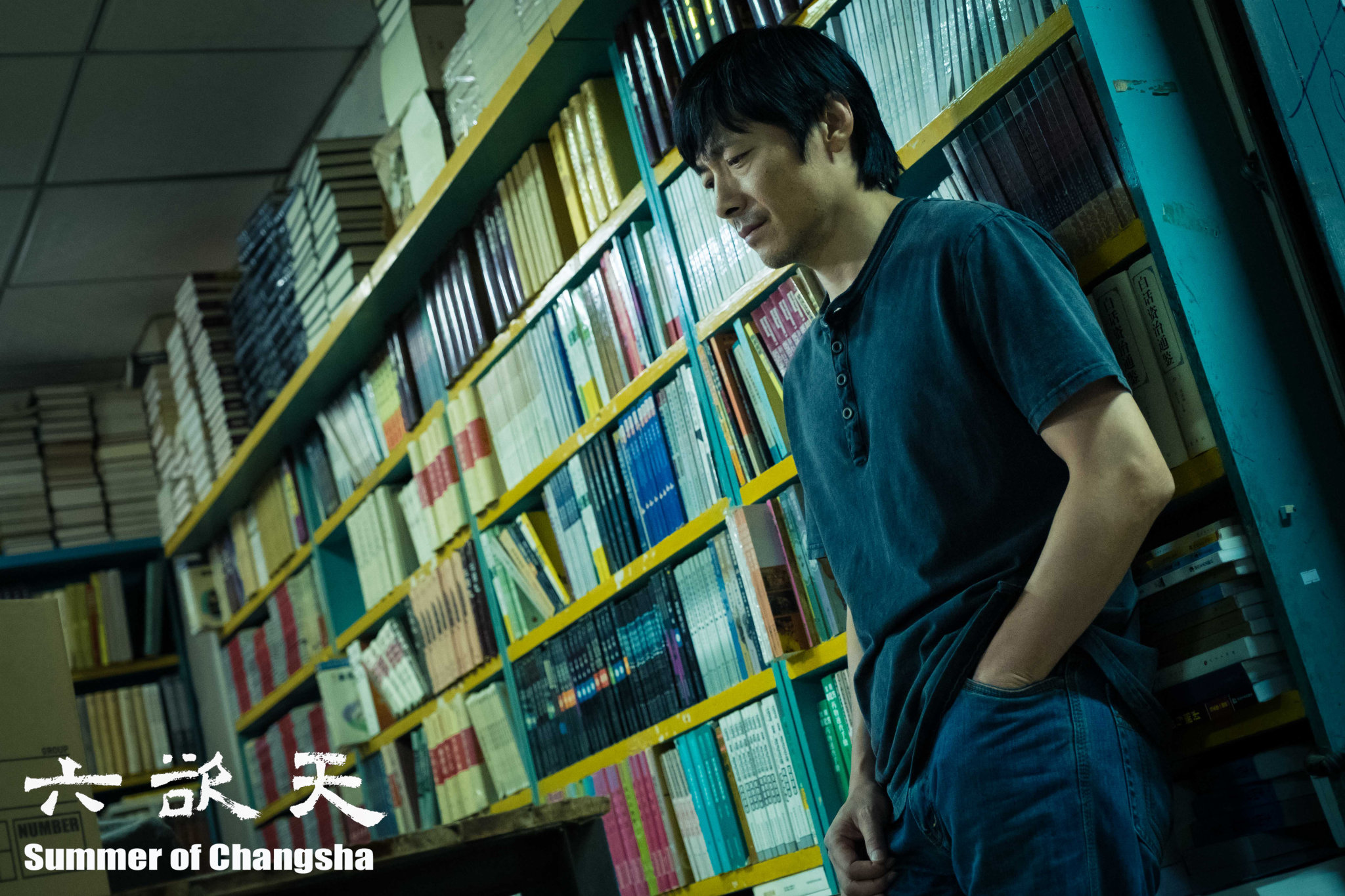 国内首部抑郁症题材电影《六欲天》上映，走进影院是我们能为他们做的第一件事